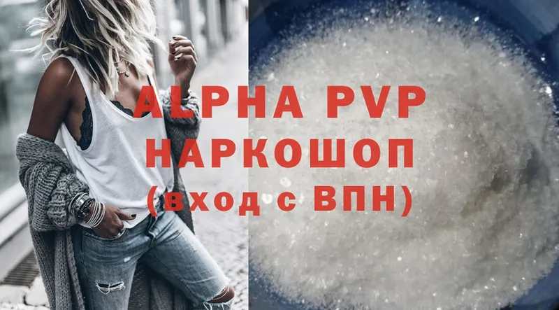 Alpha-PVP СК  дарнет шоп  Дятьково 