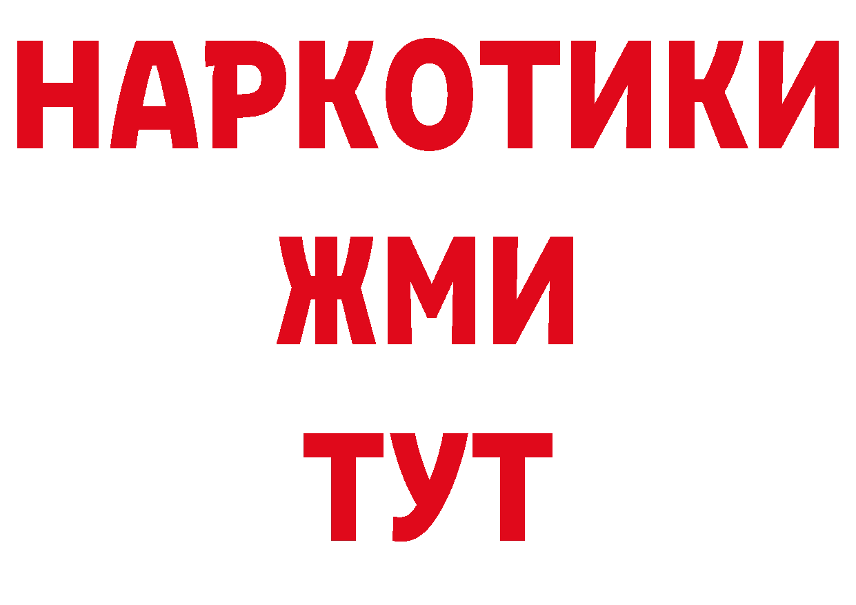 APVP крисы CK сайт это hydra Дятьково